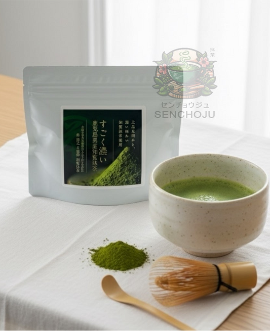 CHIRAN MATCHA KAGOSHIMA 100G BAG