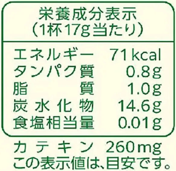 TSUJIRI UJI DOUBLE RICH MATCHA LATTE POWDER 150G