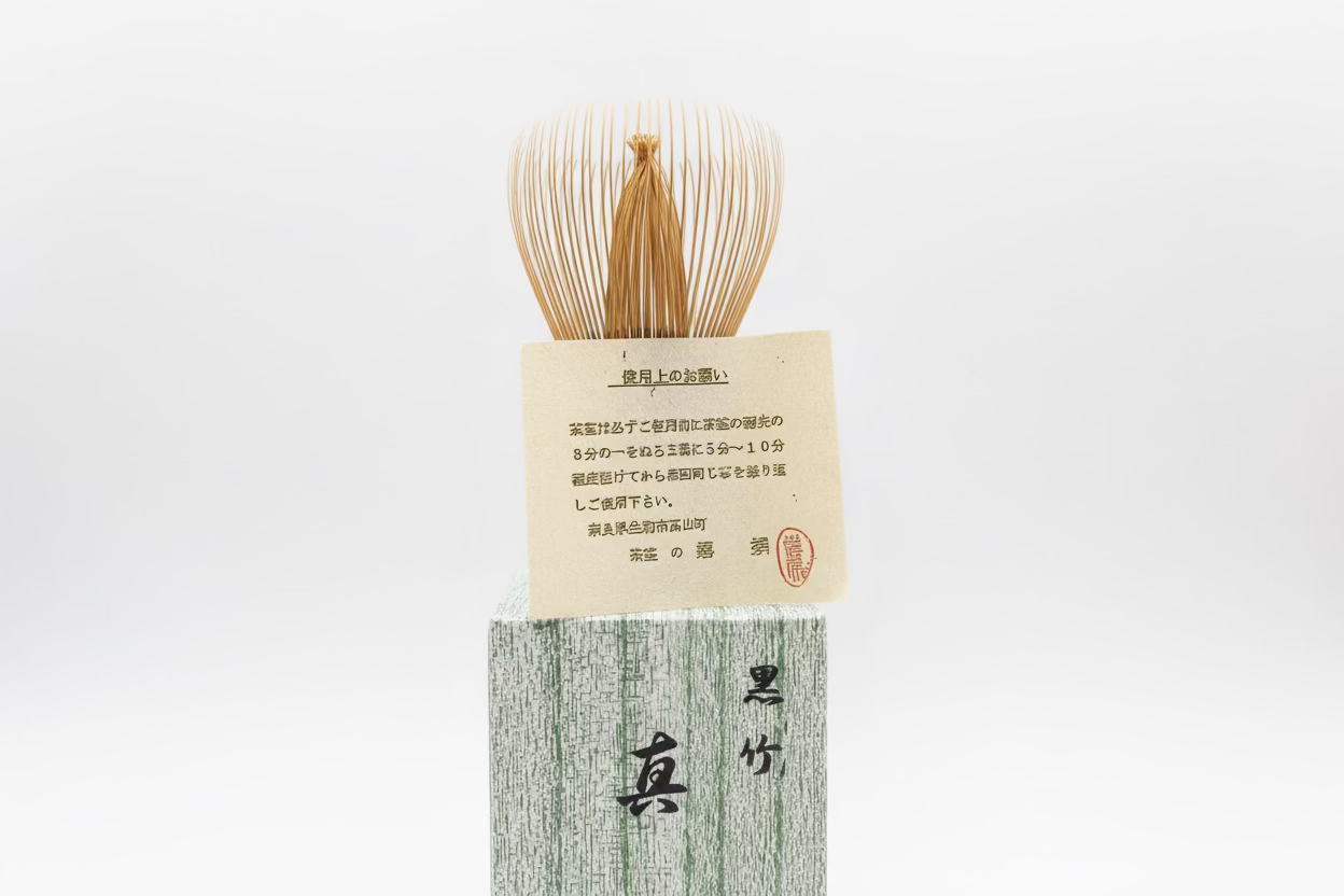 Takayama Chasen – Handcrafted Black Bamboo Matcha Whisk (Nara, Japan)