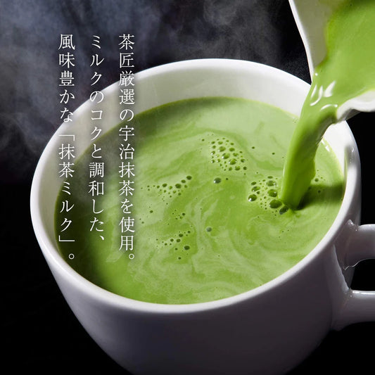 TSUJIRI UJI DOUBLE RICH MATCHA LATTE POWDER 150G
