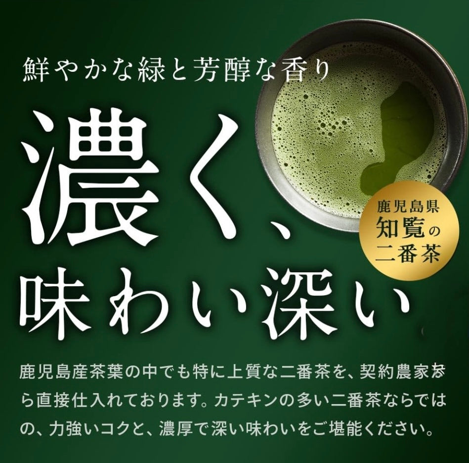 CHIRAN MATCHA KAGOSHIMA 100G BAG