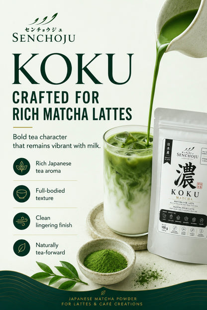 Senchoju Koku Matcha Powder – Japanese Matcha for Lattes & Café Creations (50g)