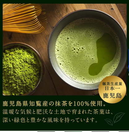 CHIRAN MATCHA KAGOSHIMA 100G BAG
