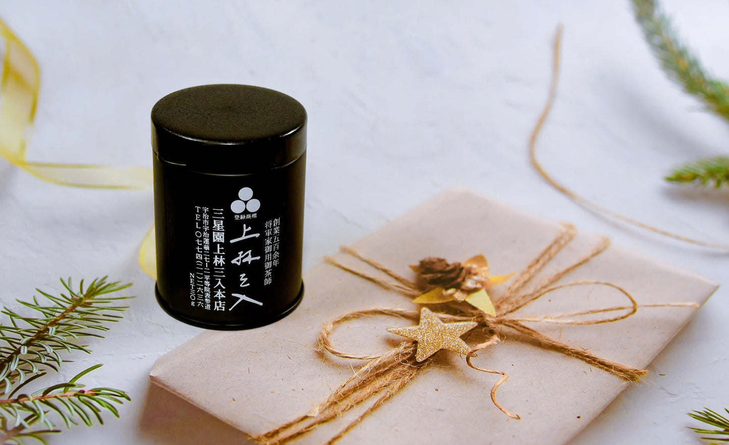 ATO MUKASHI 20G- MITSUBOSHIEN