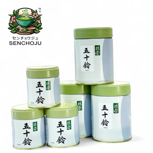 ISUZU 100G BOX– MARUKYU KOYAMAEN