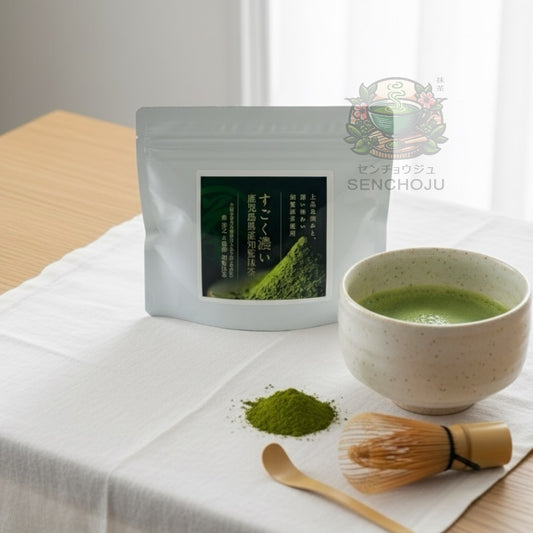 Chiran matcha powder