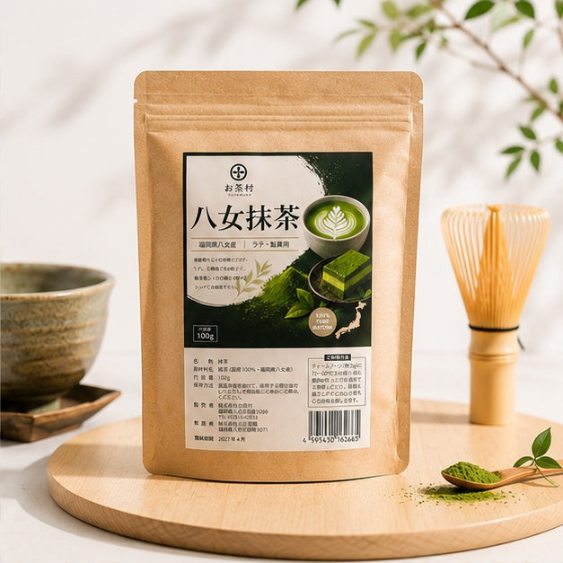 Ochamura Yame Matcha 100g | Premium Japanese Matcha Powder – Senchoju